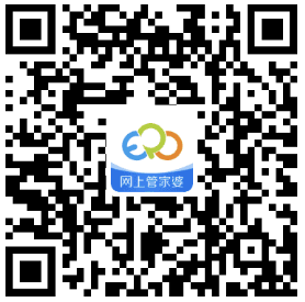网上管家婆移动版下载二维码