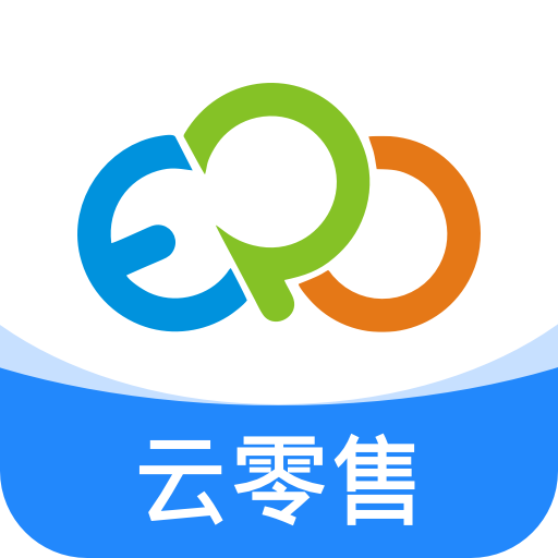 云零售-客户端